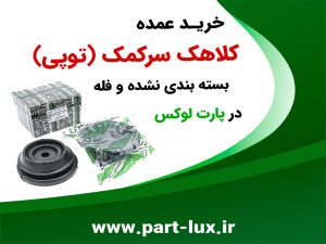 بنر محتوا